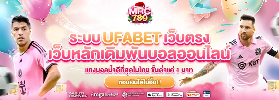 สล็อต 789